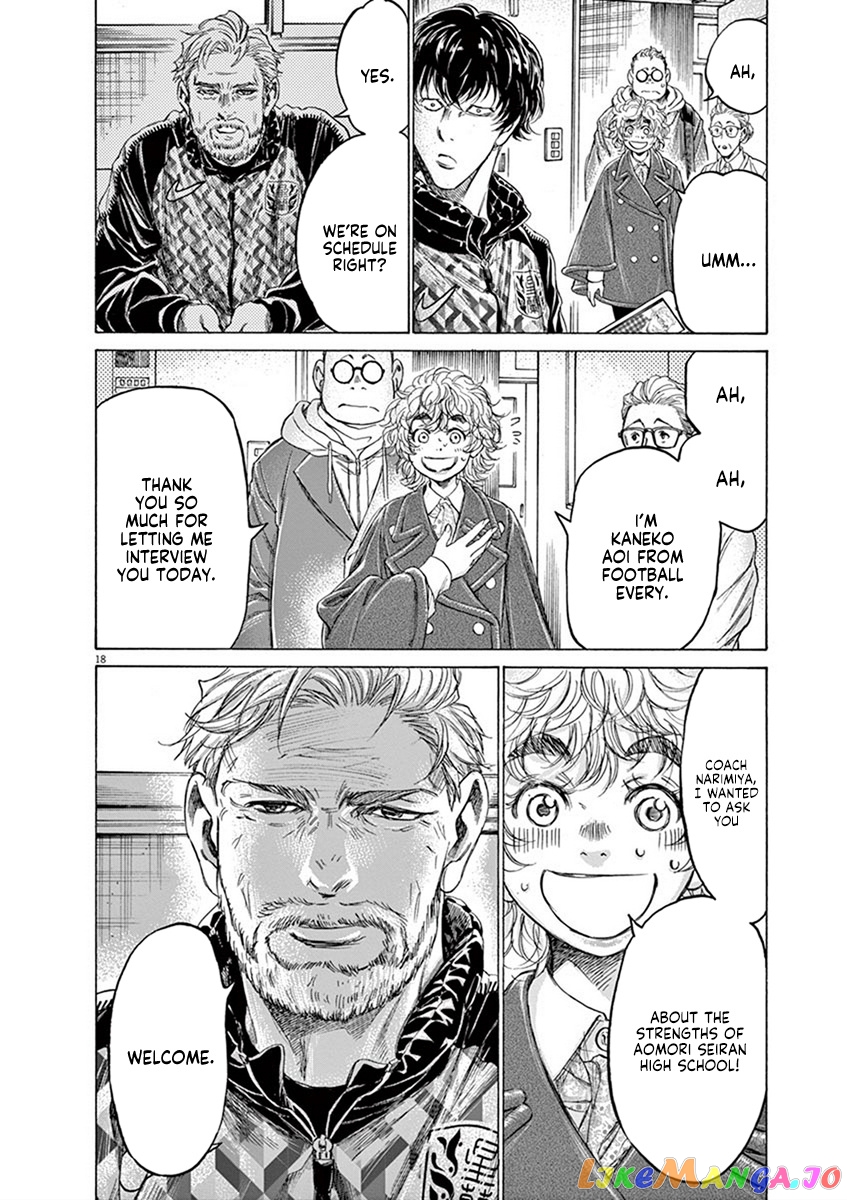 Ao Ashi, Chapter 207 image 18